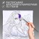 Pillowcase for coloring "Girl with fan", 30 x 30 cm