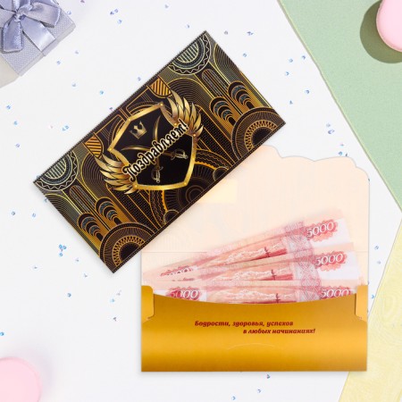 Money envelope "Congratulations!" gold ornament, 18.5 x 8.5 cm