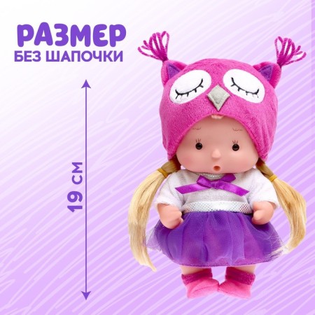 Pups in the costume "Kroshiks: Sima"-1