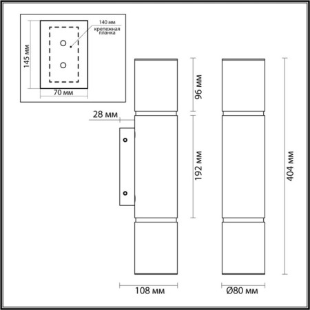 Wall lamp IP20 LED 12W 540lm-4