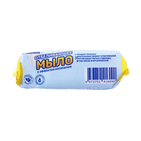 Firing -white soap 72 % Naturiana in a colored wrapper, 180 g-3