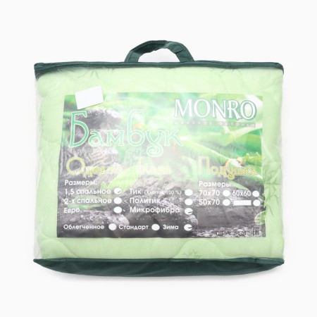 Bamboo blanket 172x205 cm 300 grams, PE, suitcase-3