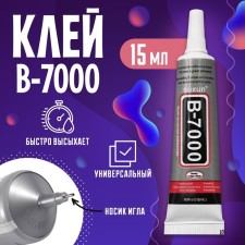 Adhesive sealant b7000, transparent, 15 ml