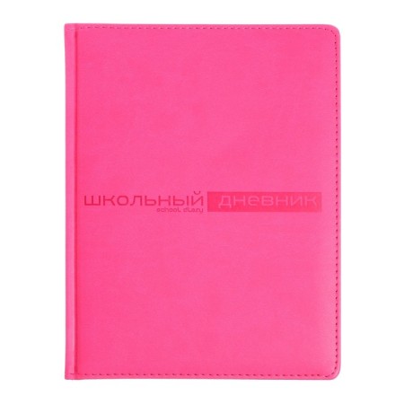 Universal diary for grades 1-11, 48 Velvet sheets, hard cover, artificial leather, thermoting, lies, block 70 g/m2, pink