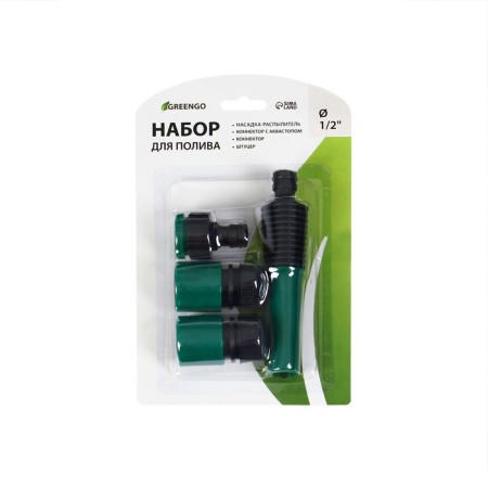 Set: nozzle for irrigation, connector, connector with aquastop 1/2 "(12 mm), adapter 1/2" −3/4 "(12 mm --19 mm), ABS plastic-2