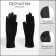 Gloves are female, dimensionless, with insulation, black color
