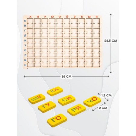 Wooden puzzle "Slot tablet"-4