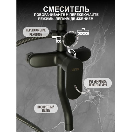 Bowing system ZEIN Z1015, tropical and hand -watering can, hose 150 cm, graphite-1