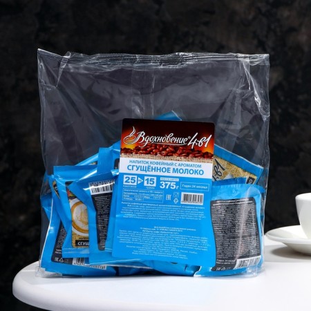Coffee inspiration "condensed milk" 4 in 1, 15 g.
