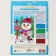 Set for creativity. Application "Snowman" 4 centers, 200 elements