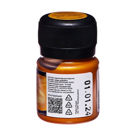 Acrylic paint Metallic 20 ml, ZHK Decola, gold Olympic, 4926971-4