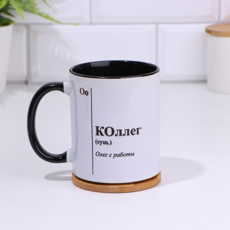 Name mug, sublimation "colleagues", black bottom-1
