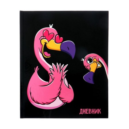 Universal diary for grades 1-11, "in love", solid cover 7BC, glossy lamination, 40 sheets-1