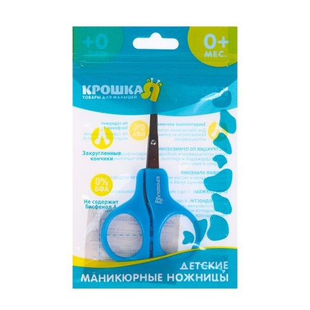 Scissors children's manicure, from 0 months., Blue color-2