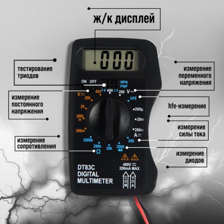 MINI, DT-83C, ACV/DCV, DCA, 200-2mω, Batteriles Batterile Check-2