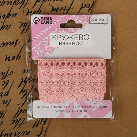 Knitted lace, 18 mm × 2.7 ± 0.5 m, powder color-5