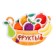 Developing set of felt "fruit"