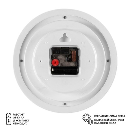 Watch wall, interior "wreath of roses", d-21 cm, silent-1