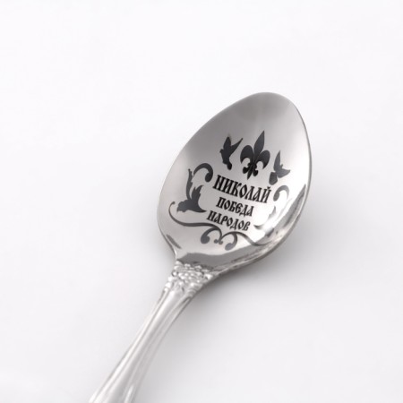 A spoon is a nominal, tea, with an engraving "Nikolai", h = 14-2