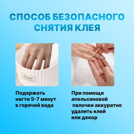 Клей для ногтей и дизайна, с кистью, 7гр-2