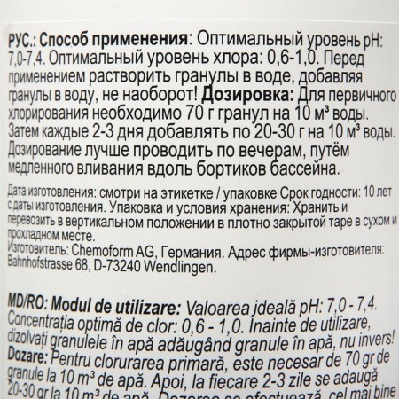 Kemochlor water chlorination agent granular 1 kg-2