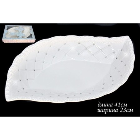 Lenardi dish "Northern Lights", length 41 cm