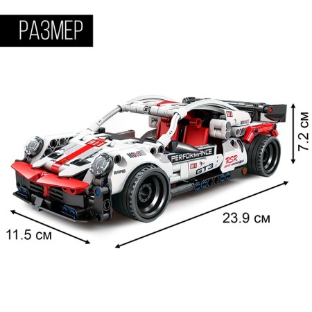 Designer Race "Sports", inertia, 463 details-1