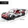 Designer Race "Sports", inertia, 463 details