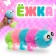 Hedgehog "caterpillar" light, color mix
