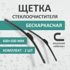 Комплект щеток стеклоочистителя Kurumakit, 600 мм (24')/500 мм (20'), крепление крючок, new   104104