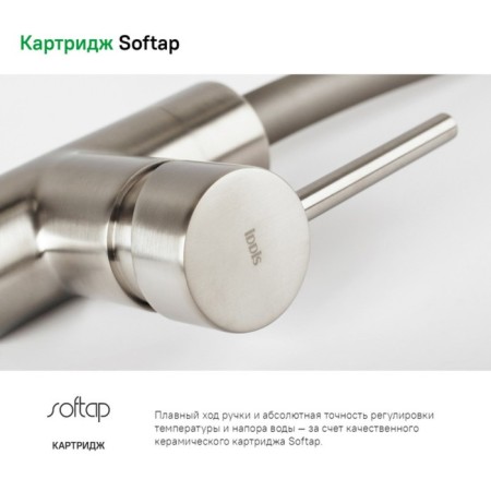 Kitchen mixer IDDIS Kitchen 360 K36BNJ05, color satin-3