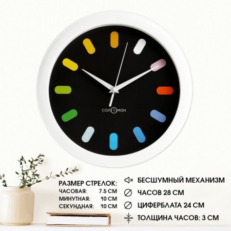 Wall clock, D-28 cm, interior, silent, 1 aa