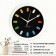 Wall clock, D-28 cm, interior, silent, 1 aa