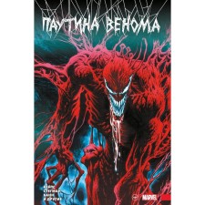 Wenoma web. Full edition. Kates D.