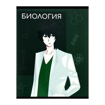 Subject subject calligrata top "anime", 48 sheets in a cell biology, with reference material, cover coat -coated cardboard, block offset