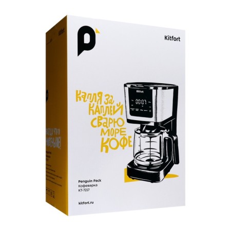 Coffee machine KitFort KT-7217, capsule, 900 watts, 1.25 l, black-silver-12