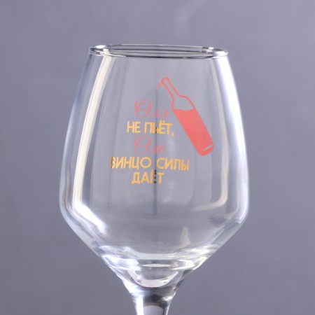 A glass for the wine "Olya does not drink" 350 ml-2