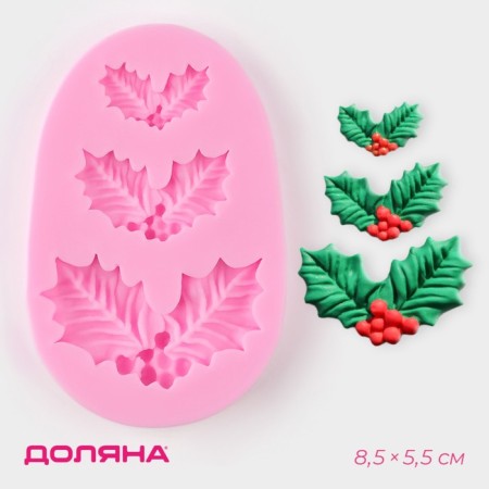 Silicone Mold Dolyana "Berries and Leaflets", 8.5 × 5.5 cm, pink color
