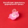 Silicone orthodontic dummy "bunny", from 0 months, with a cap