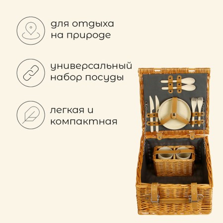 Maclay piclay basket for 2 persons-1