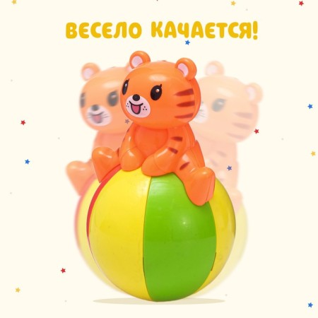 Неваляшка «Весёлые зверюшки», МИКС-3