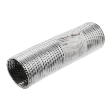 The corrugated duct "Cosmiac", d = 90 mm, sliding up to 1.5 m, aluminum 80 μm