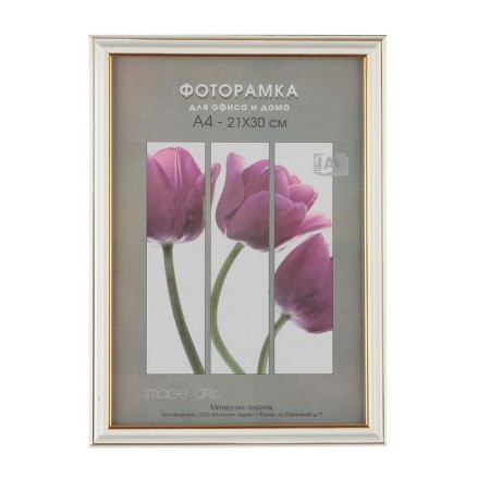 Photo frame plastic 21x30 cm 281 milk (25/750)-4