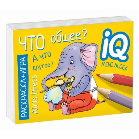 Package. The basic IQ-game set for logic development-5
