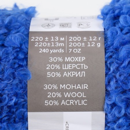 Yarn "Busclayed" 30% moher, 20% wool, 50% acrylic 220m/200G (26-vaslek)-3