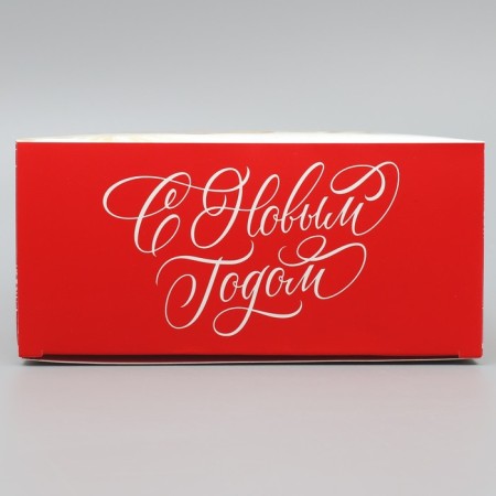 Folding box "Happy New Year", ball 16 x 23 x 7.5 cm, new year-4