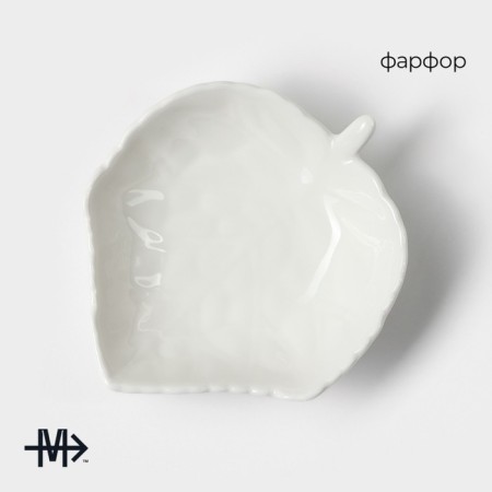 Porcelain dish Magistro "leaf", 9 × 8 cm, white color-2