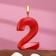 Candle in the Cake "Fine", number "2", red metallic, 6.5 cm