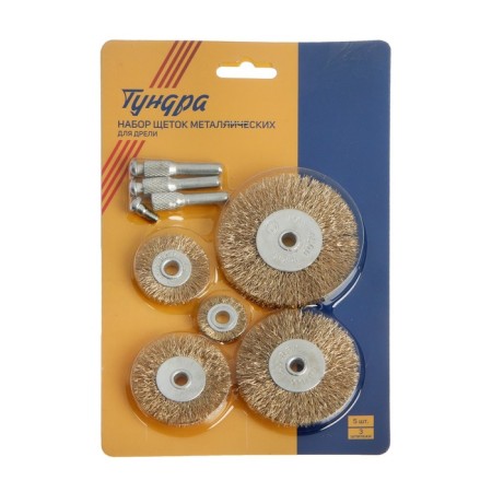 A set of metal brushes for the tundra drill, flat 25-38-50-63-75 mm, 5 pcs. + 3 studs-3