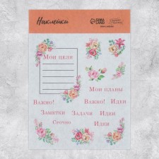 Stickers for the diary 